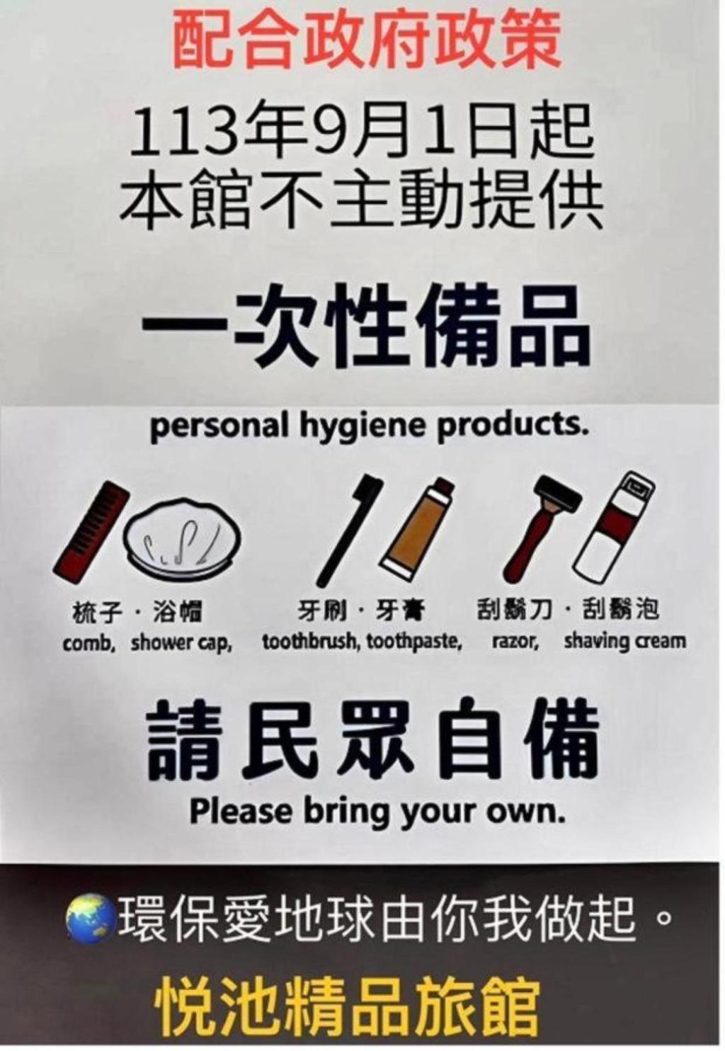 悅池精品旅館 中和 外观 照片